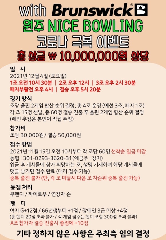 패턴원주 이미지