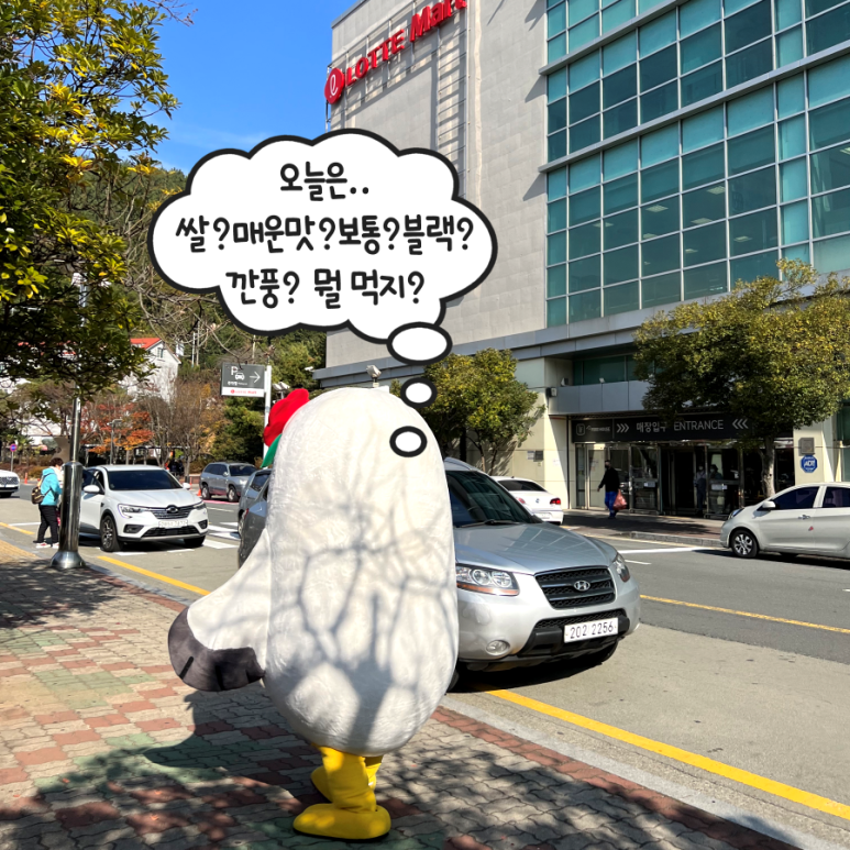 동백마트 이미지
