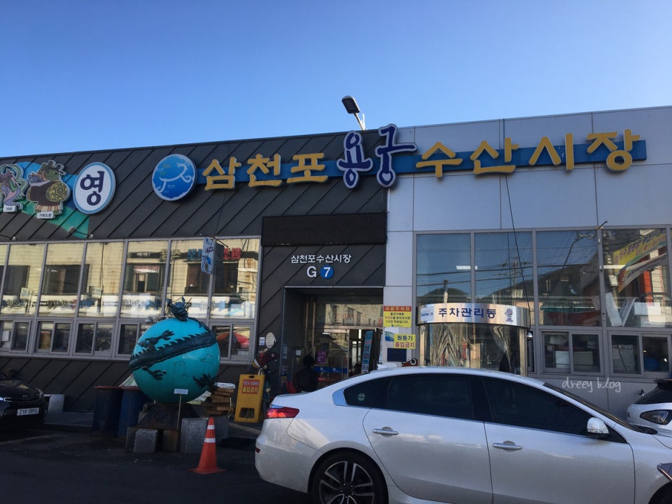 오만가지수산 이미지