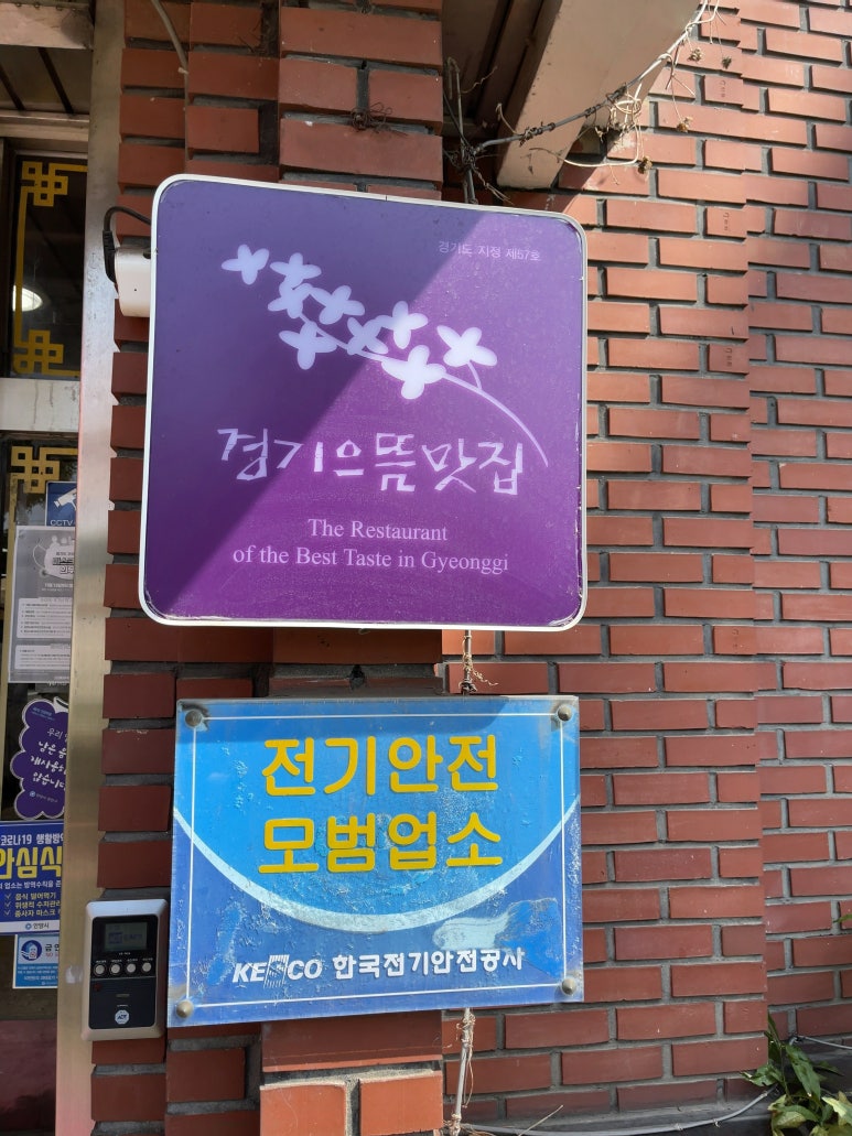 화진가든 이미지