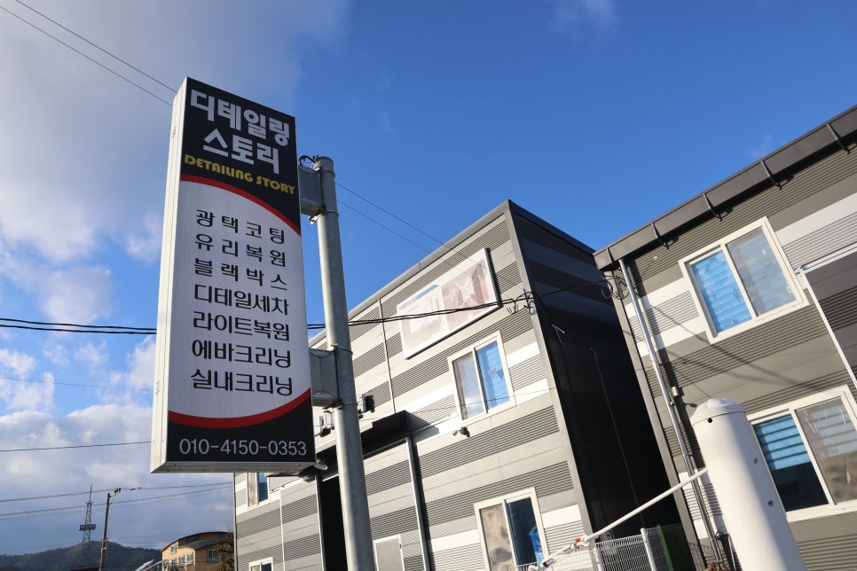 한디테일링스토리 이미지