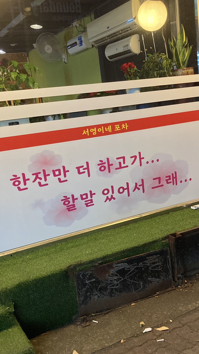 파이널코인노래연습장 이미지