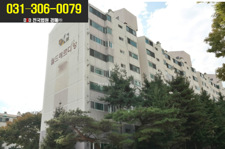 상록수종합건설 이미지