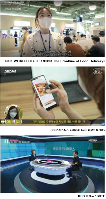 중앙일보구내식당 이미지