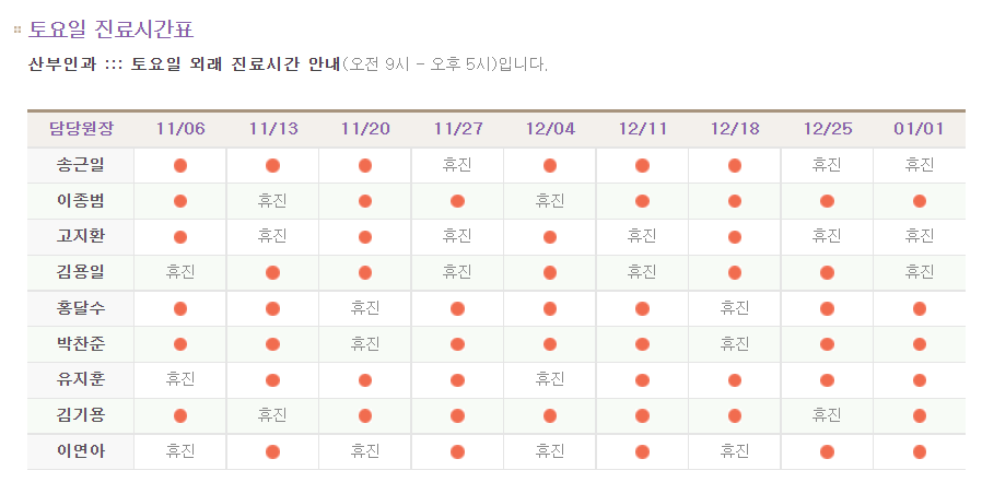 미즈여성병원 이미지