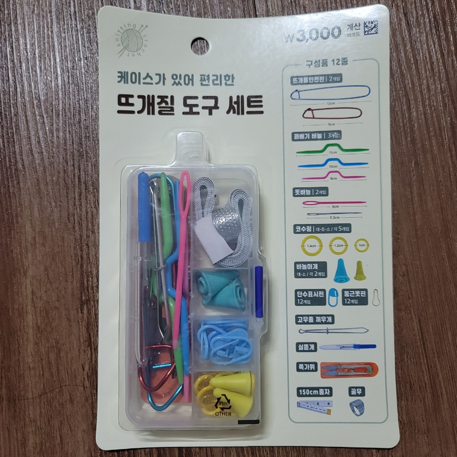 6호박리다매 이미지