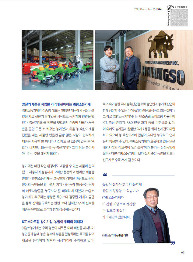 법무법인인월 이미지