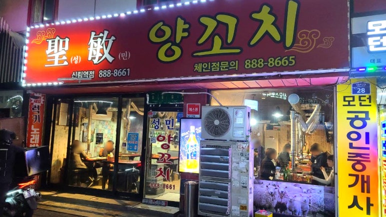 로얄장여관 이미지