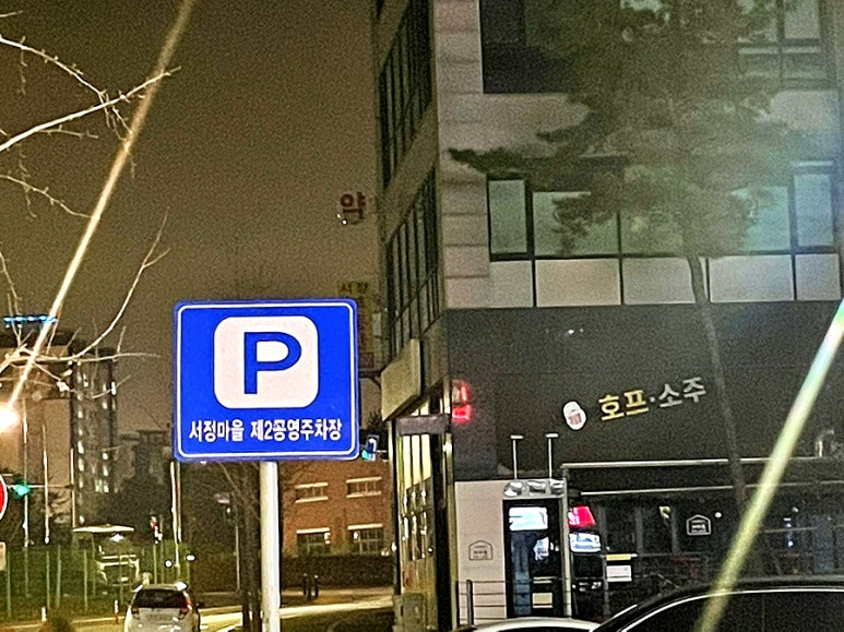 돈데이행신점 이미지