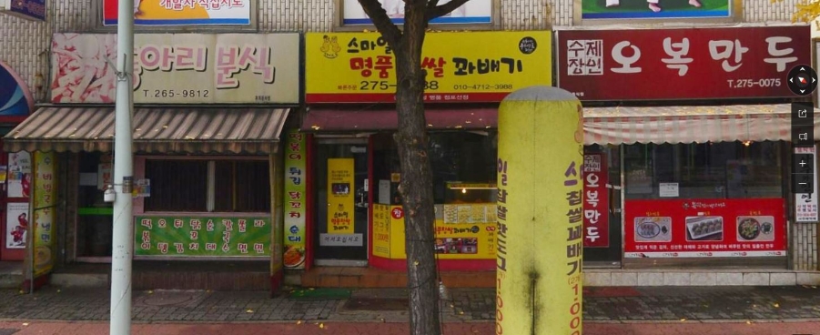 오복찹쌀꽈배기 이미지