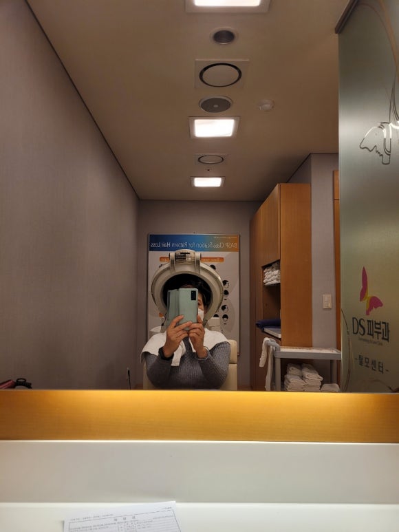 둔산DS피부과 이미지