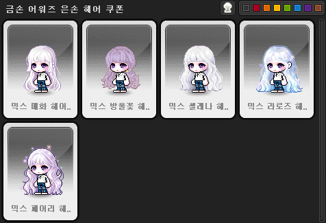 노보헤어 이미지