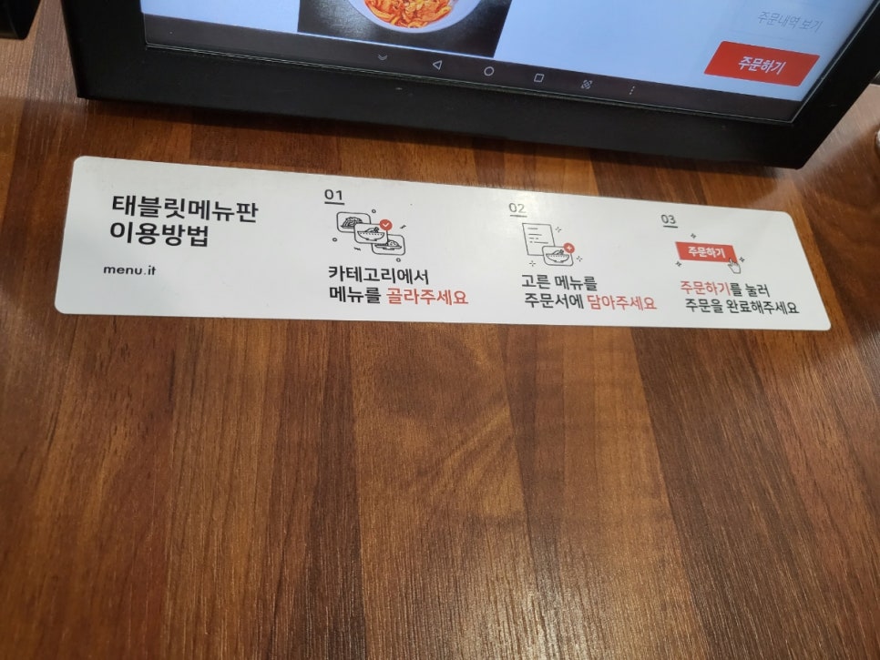 땡땡땡 분식 이미지