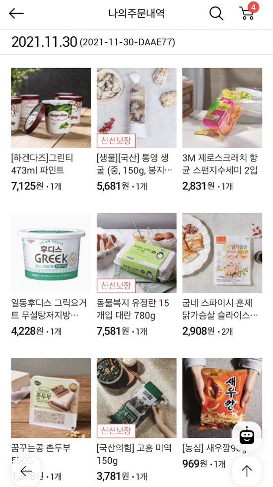 커피바이팩토리 이미지