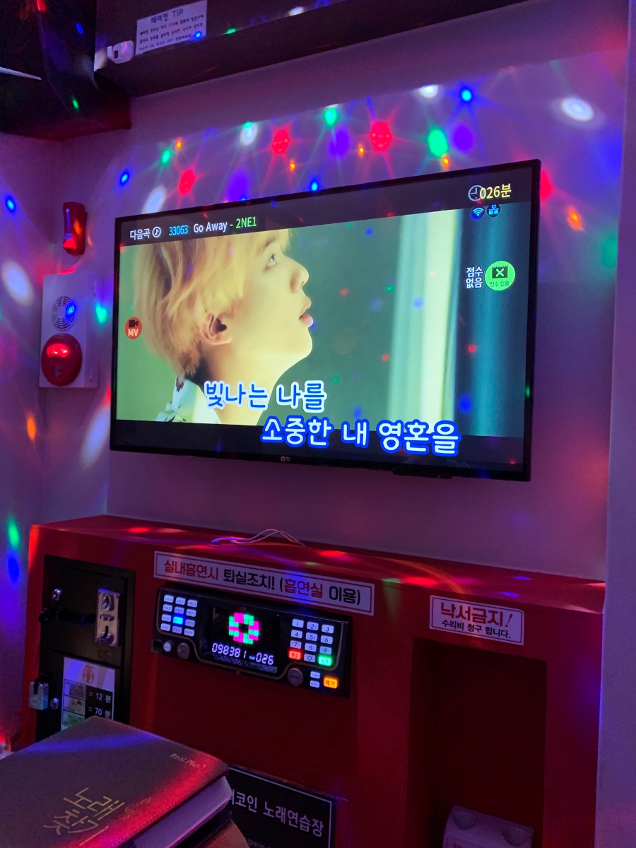 질러코인노래연습장 이미지