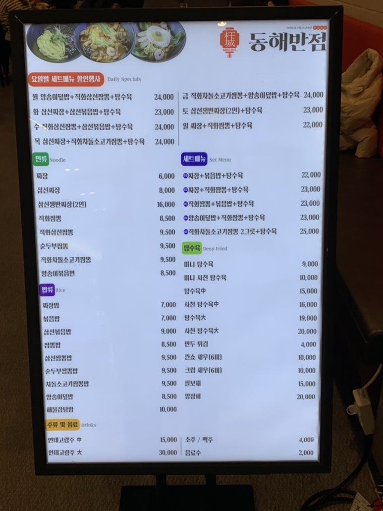 홈플러스(주) 세종점 이미지