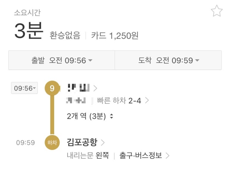 정판선 이미지