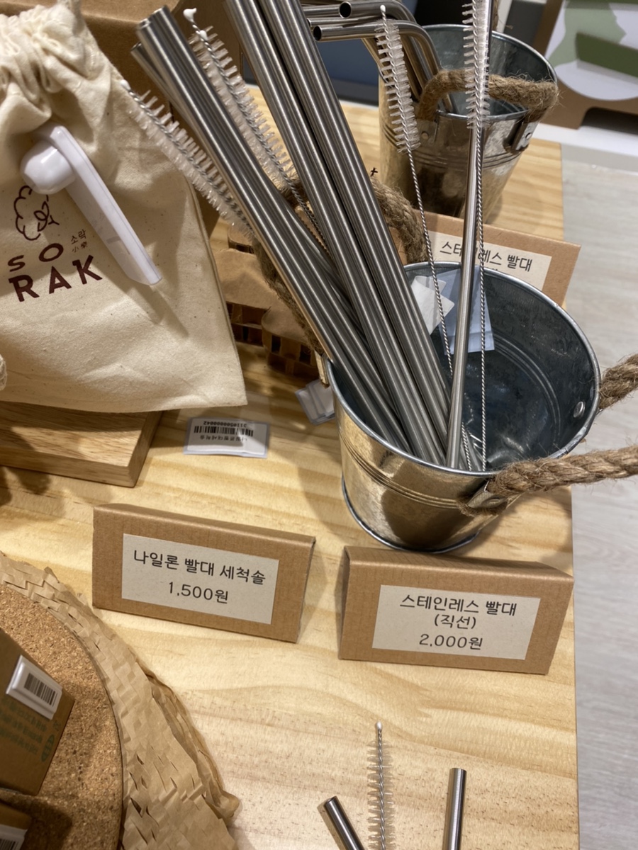 아름다운가게광진화양점 이미지
