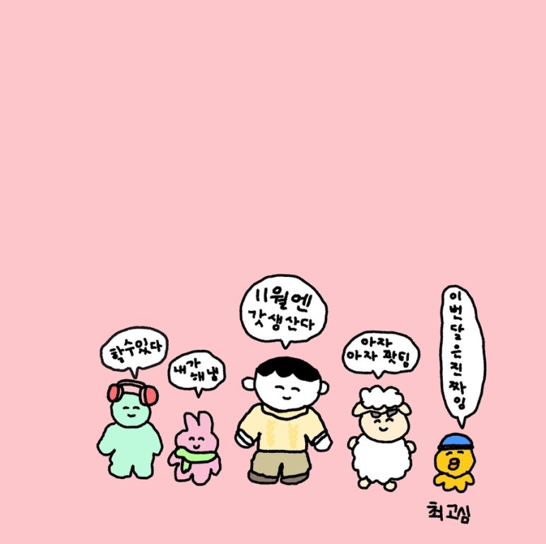 고운일상 이미지