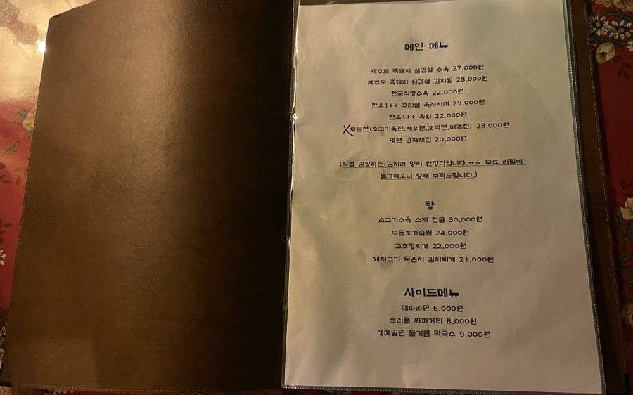 전주상회 이미지