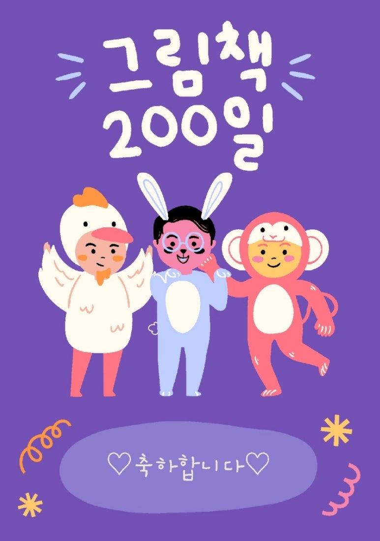 오늘그림 이미지