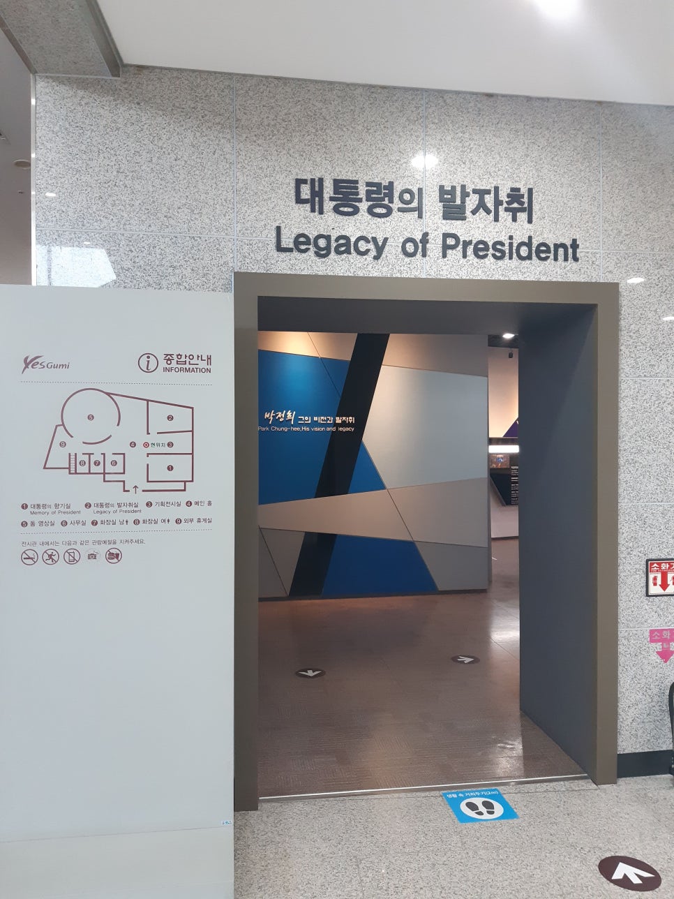 중흥관 이미지