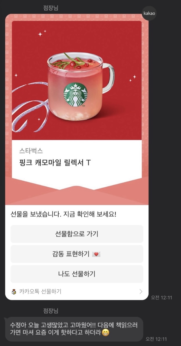 별볕 이미지