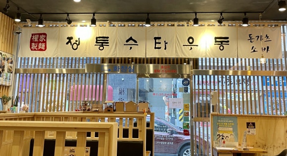 권가제면소부평점 이미지
