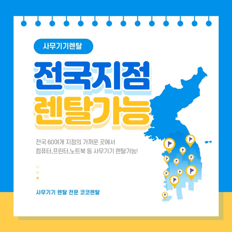 부산복합기스토어 이미지
