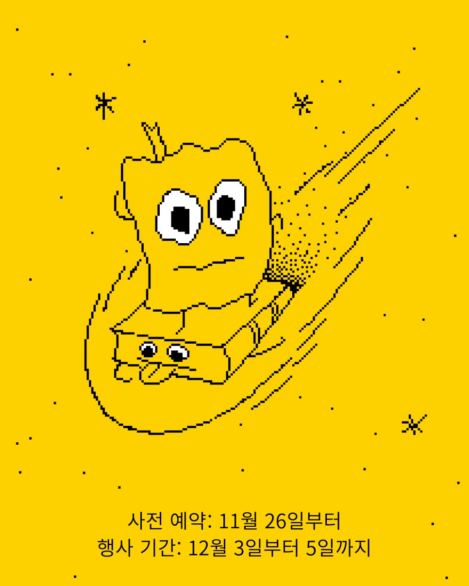테이블디 이미지