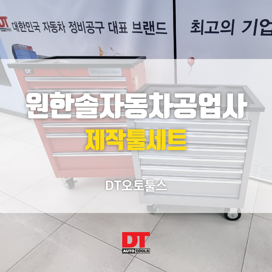 환영자동차공업사 이미지