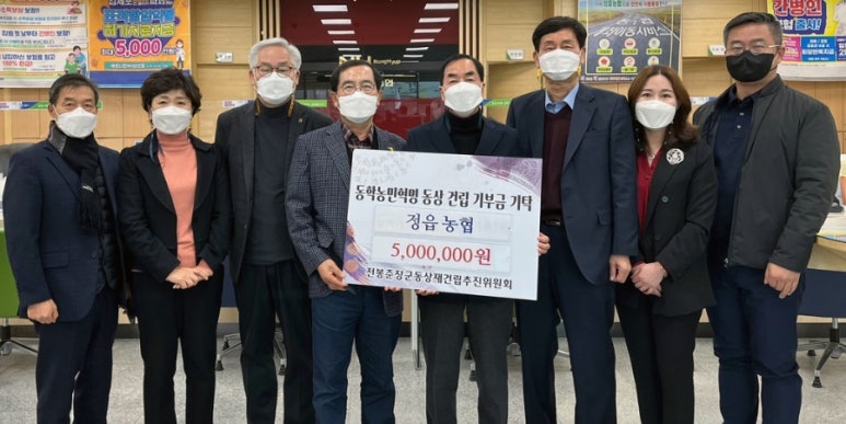 정읍농협 이미지