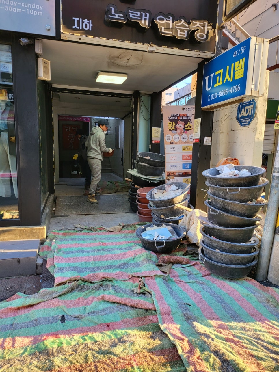 방방노래연습장 이미지
