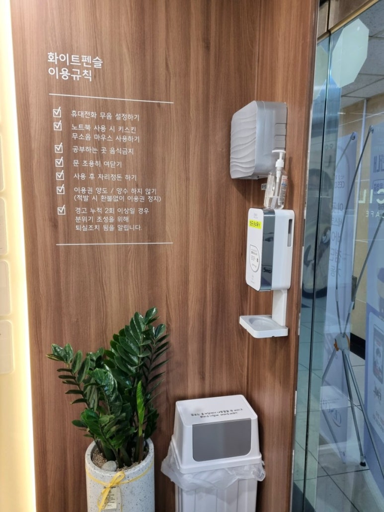 화이트펜슬영도 이미지