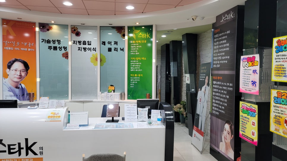 스타케이의원 이미지