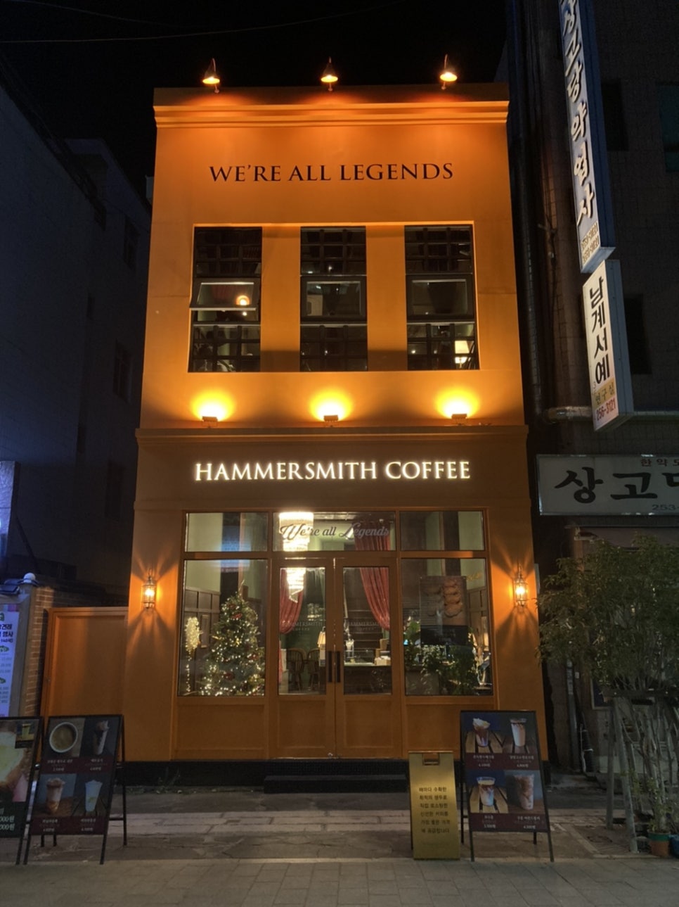 해머스미스커피대구 이미지