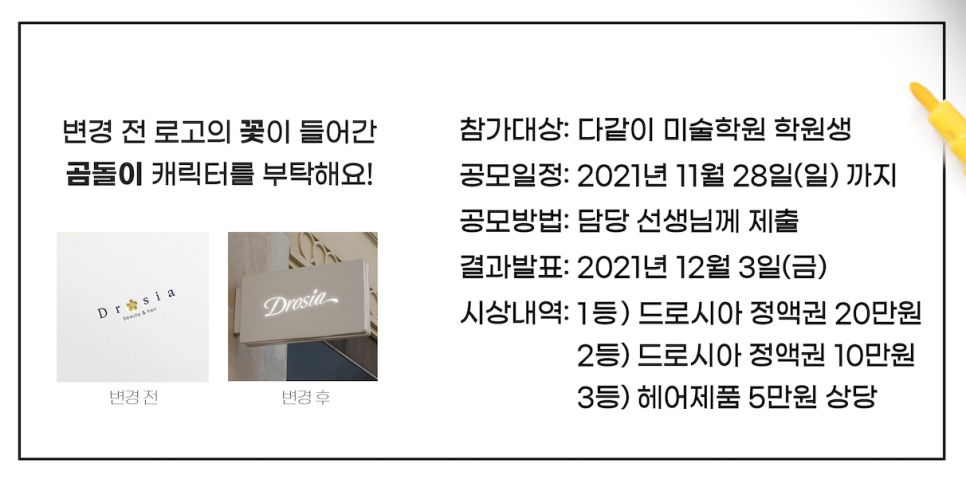 마이더스헤어샵 이미지