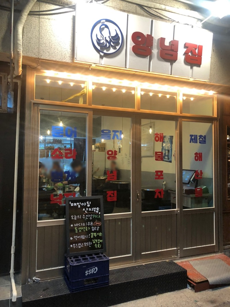 총각김밥 이미지