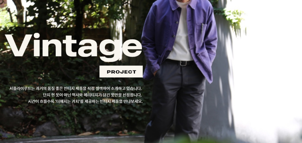 서플라이루트 이미지