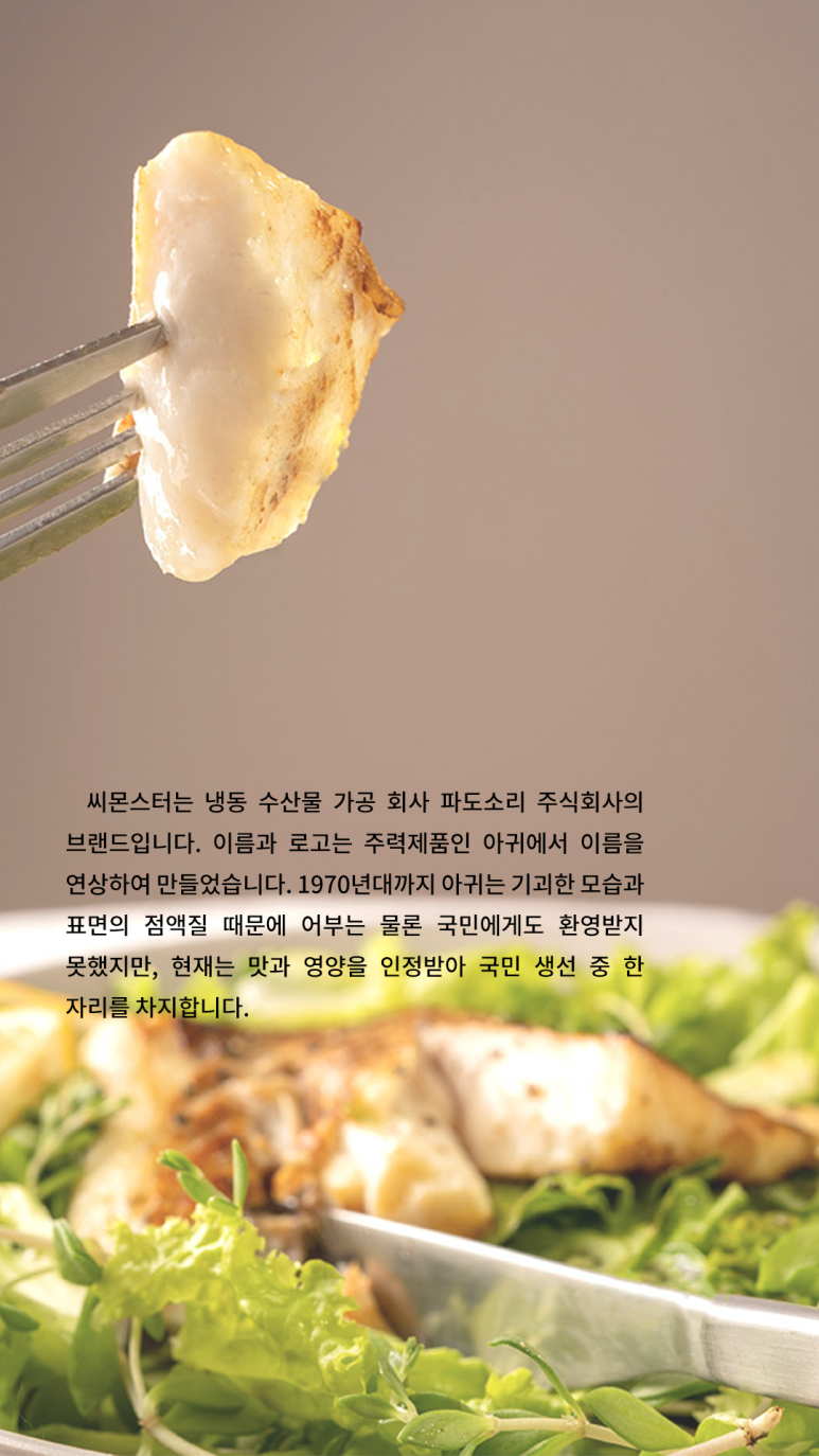 파도소리주식회사 이미지