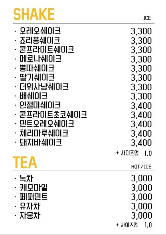 봉명동내커피 이미지