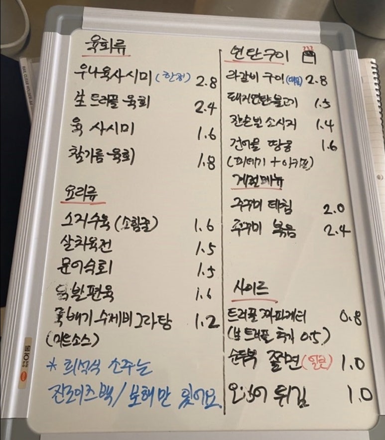 글로리포차 이미지