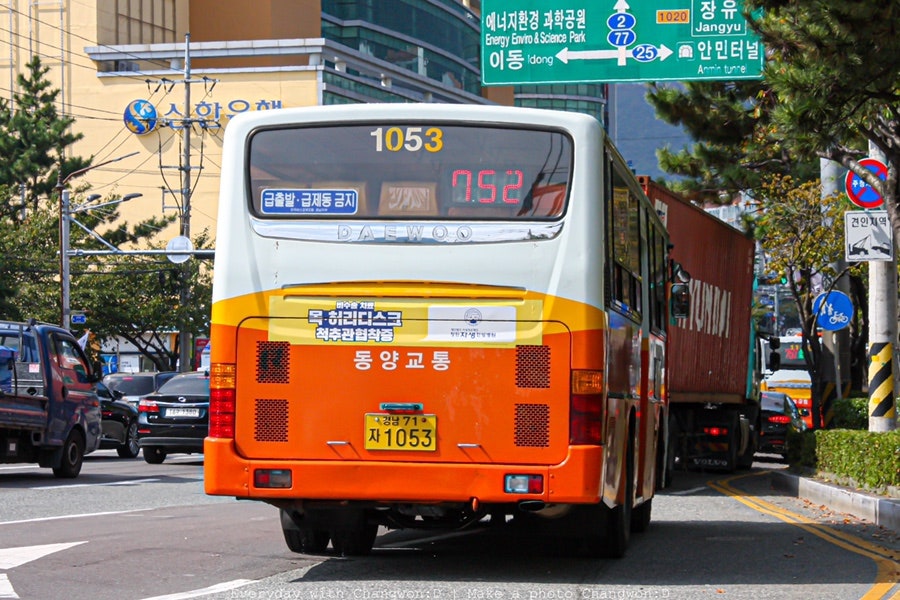 태광셀프주유소 이미지