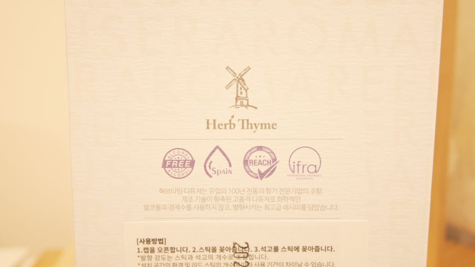 허브타임 이미지