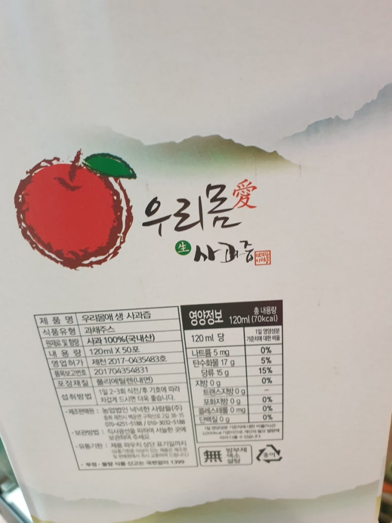 우리몸애 이미지
