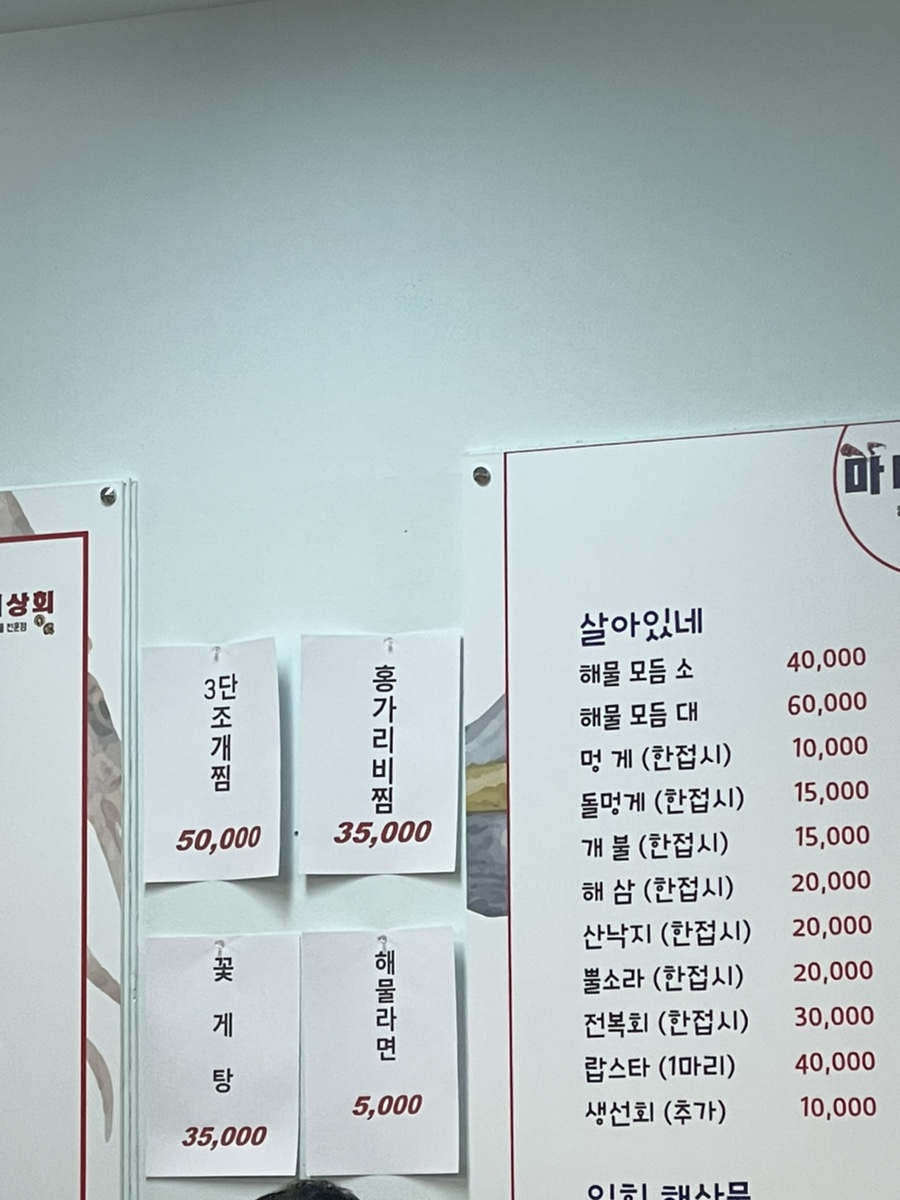 대도상회 이미지