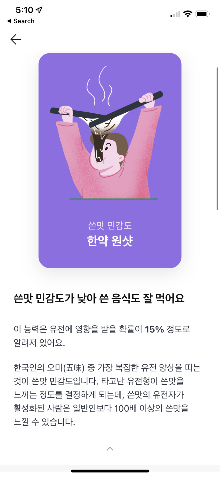 다인케이크 이미지