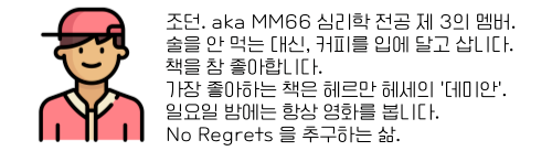 엠엠식스티식스 이미지