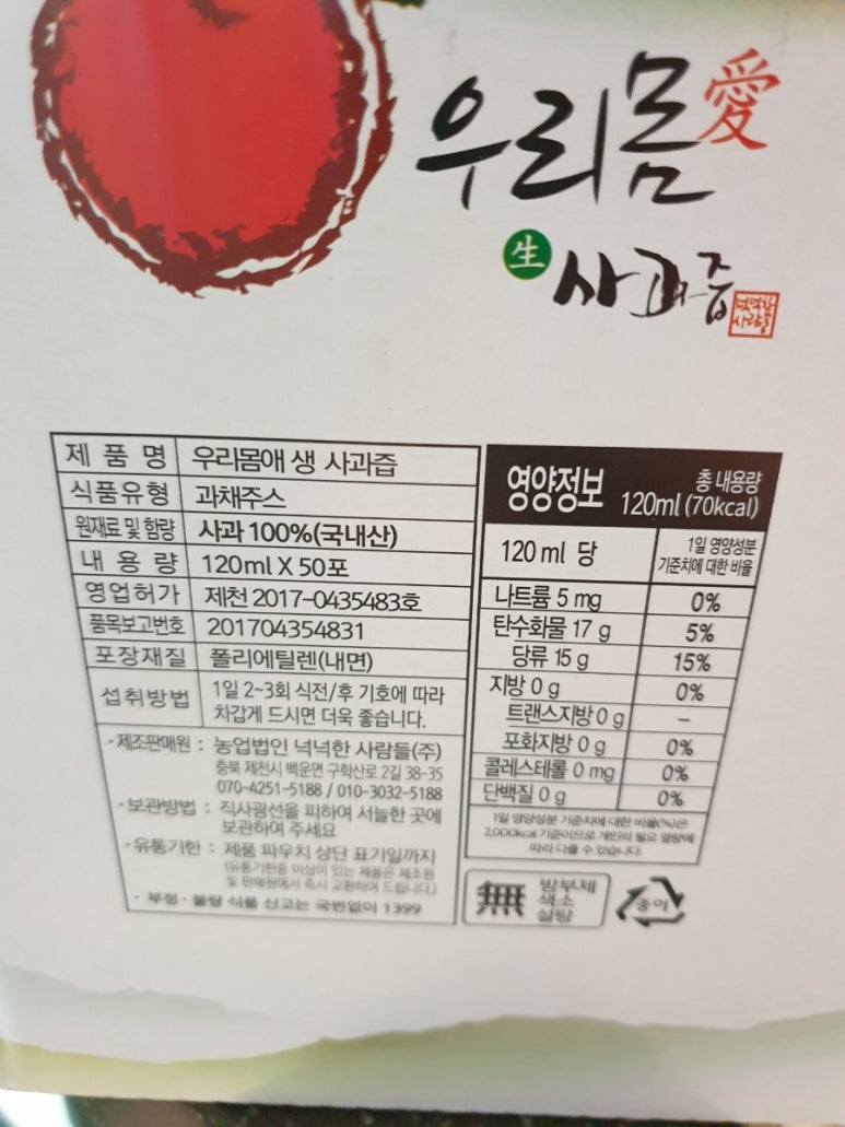 우리몸애 이미지