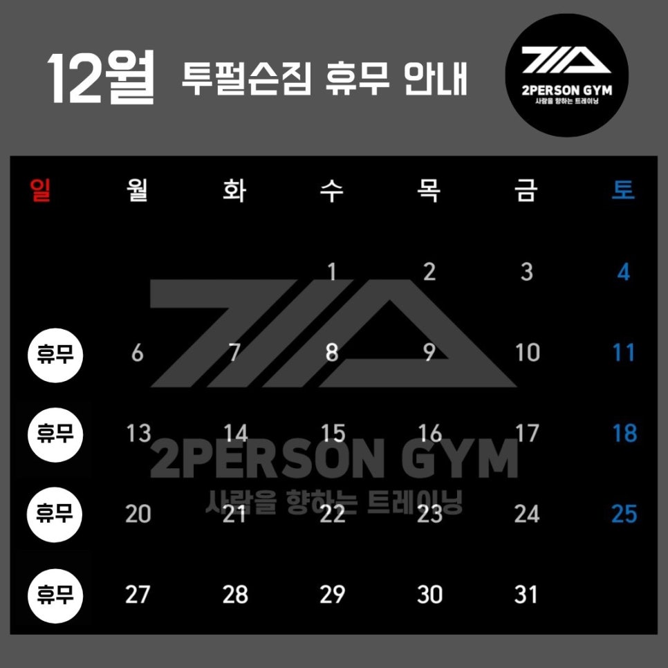투펄슨 이미지